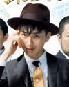 秋の月9主演とうわさの松田翔太、若い子から熟女までお盛んな女遊び