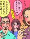 私の汚爪が「初々しい初脱ぎ女優」に☆　オネェネイリストの神業でドブス爪再建も!?