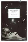 「東京／地方」「夢／仕事」は、対立ではなく地続きな問題と教えてくれる4冊