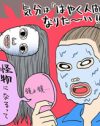浅野温子様に憧れて……「ゴムパック」で露わになった私の“毛の穴”