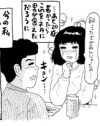“悲しみ”というぬるま湯には”恐怖”が効く！　女が好きな「恋の話」と「コワイ話」