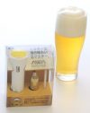 家飲みビールに大革命!?　「泡マスター」を3名にプレゼント