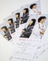 嵐・櫻井翔主演、『神様のカルテ』劇場鑑賞券を5名にプレゼント！