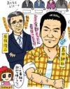 愛されていた頃の”旧き良き”紳助がそこにいた……『なんでも鑑定団』潜入