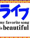 悪くはないけど……「一流アーティストによる名曲カバー」に漂う微妙な感情