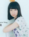 「エイベックスも見切った」ELT・持田香織、オセロ・中島知子より深刻化