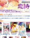 ネットで楽しむコミックレンタル！　BL・TLなど、1万冊以上が立ち読み無料！