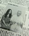 西原理恵子＆高須克弥、熱愛をネタ化してみせた“夫婦漫才記事”の計算