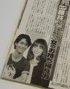 錦戸亮＆藤井リナの熱愛報道で見落とされた二つの事実