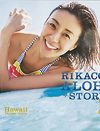 「あれはなんですか！」RIKACO、ウエディングドレスに過剰反応！　渡部篤郎再婚に動揺か