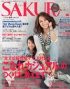 なれそうでなれない“全方位好感度ママ”を掲げる「SAKURA」の息苦しさ