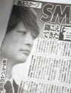 SMAP、「25周年コンサート中止」報道の奇妙な点――木村拓哉と稲垣吾郎に関わる新情報