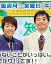フジ『知りたがり！』、視聴率1％台に突入も来年3月までは継続決定!?