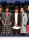 フジ『SMAP×SMAP』2週連続でメンバー特番を放送「なんで5人揃わないの？」「来週もバラバラ」ファン悲痛