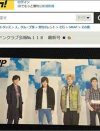 SMAPファンクラブ「最後の会報」の中身とは……表紙は“微笑む木村”と“精気ゼロの香取”
