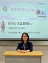 生理のせいで心身ボロボロ？　宋美玄に聞いた、“めざめ体温”＝基礎体温の重要性