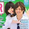 きゃりーぱみゅぱみゅの元カレ・鈴木勤の“デート商法”が衝撃！　2万円で「いちゃいちゃ竹下コース」って？