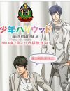 ジャニーズ香るアニメ『少年ハリウッド』が説く、アイドルにとっての“ファンサ”とは？