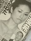 清原亜希、江角マキコ、市川海老蔵――芸能界に横たわる“名門”“ママ友”への欲望
