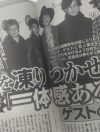 『SMAP×SMAP』厳戒態勢でも一体感が出てしまった、メンバー5人の絶大な信頼感
