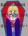 朝井リョウに見る「多数派の思い込み」としてのコミュ力