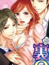 血のつながらない兄弟と、芸能界でイケメンに枕営業！　妄想を叶えるHコミック2作品