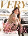 「VERY」に「LEON」編集長登場、奔放な独身女より30代主婦の方がモテる!?