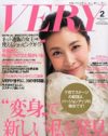 「VERY」川の字問題に見る、「妻であり母であり女である」ことへの限界