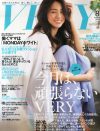旦那にもママ友にも“いい女”と思われなくていい!?　「VERY」のファッション事変