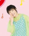 山田花子の銭ゲバ夫「キス1回1,000円」だけでなく、家事にもギャラを要求!?