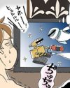 『WALL-E』を横目に●●する、という不道徳に燃えたのは一瞬だけだった……