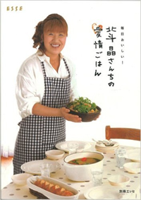 1612_syokubajyosei_2