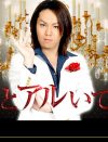 狩野英孝、“淫行疑惑”で「最悪逮捕も」！　テレビ局が出演番組を“お蔵入り”した舞台裏