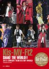 完売となった『Kis-My-FT2　SHAKE THE WORLD！』、電子版ならすぐ読める！