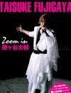 クール＆セクシーな写真が満載の『Zoom in 藤ヶ谷太輔』が発売開始！