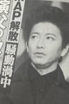 木村拓哉『A LIFE』平均14.5％を、「有終の美」「今季最高」と過剰に称賛する女性誌