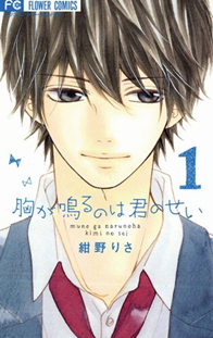 （C）紺野りさ／小学館