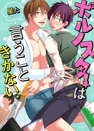 fg_tobira_porno_C+++