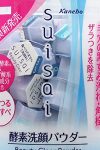 毛穴汚れは落ちず、泡は5秒で消える虚しさ……分解酵素配合の「suisai」【本当はヤバイ洗顔料】