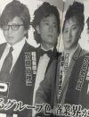 元SMAP4人、4月に新事務所移籍!?　芸能プロ重鎮たちのジャニーズ“懐柔”の実現性は