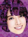 元乃木坂46・橋本奈々未、“ストーカー被害”恐怖の実態「自宅前でゴソゴソ」「エレベーター同乗」