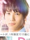 神木隆之介、野村周平、中川大志……若手俳優の主演映画が「空席だらけ」の大コケ状態!?