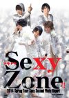 Sexy Zoneの「Spring Tour Sexy Second」の名場面をたっぷり収録した一冊が108円で!!