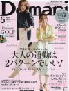 「Domani」、“手抜きレシピ”企画を制圧！　高島彩の「忙しくてもちゃんと料理」宣言