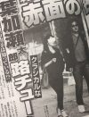 葉加瀬太郎、口説き文句「愛人になればいいんだよ」発言に出た身勝手さ