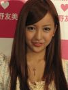 板野友美、新恋人は「夏菜とキス写真流出」の実業家!?　「キナ臭い」「大丈夫？」と記者も懐疑