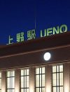 JR上野駅で痴漢被害を訴えられて死亡……冤罪の場合、慰謝料請求は可能？