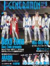 【本日発売！】夏の嵐コレクション＆Sexy Zoneの仲良しショットなど豪華な写真が盛りだくさん！　J-GENERATION 8月号