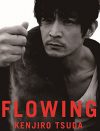 ギリギリまで脱いでます！　声優という枠を超えた男・津田健次郎『FLOWING』【写真集レビュー】