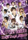 ここからHey!Say!JUMPの新しい挑戦が始まった……!?　『LOVE with Hey! Say! JUMP』